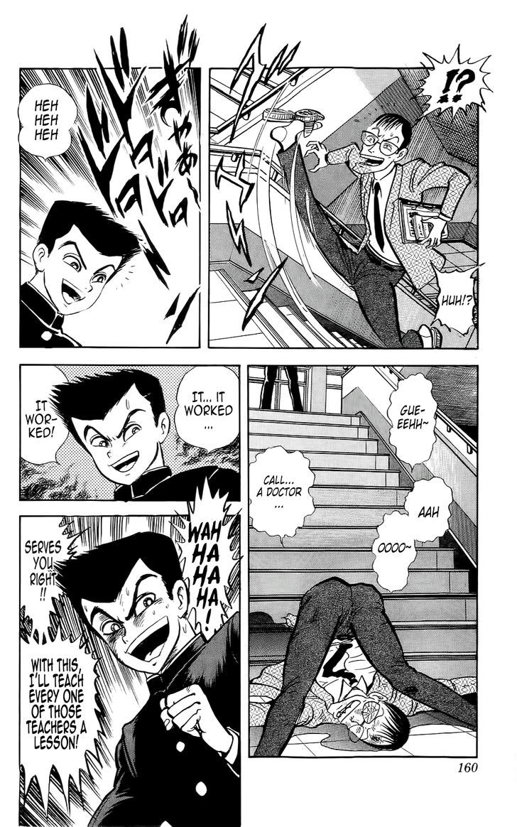 Mist Story Chapter 5.2 page 20 - Chapter 5 v2 : Three Wishes