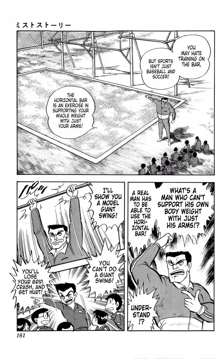 Mist Story Chapter 5.2 page 21 - Chapter 5 v2 : Three Wishes