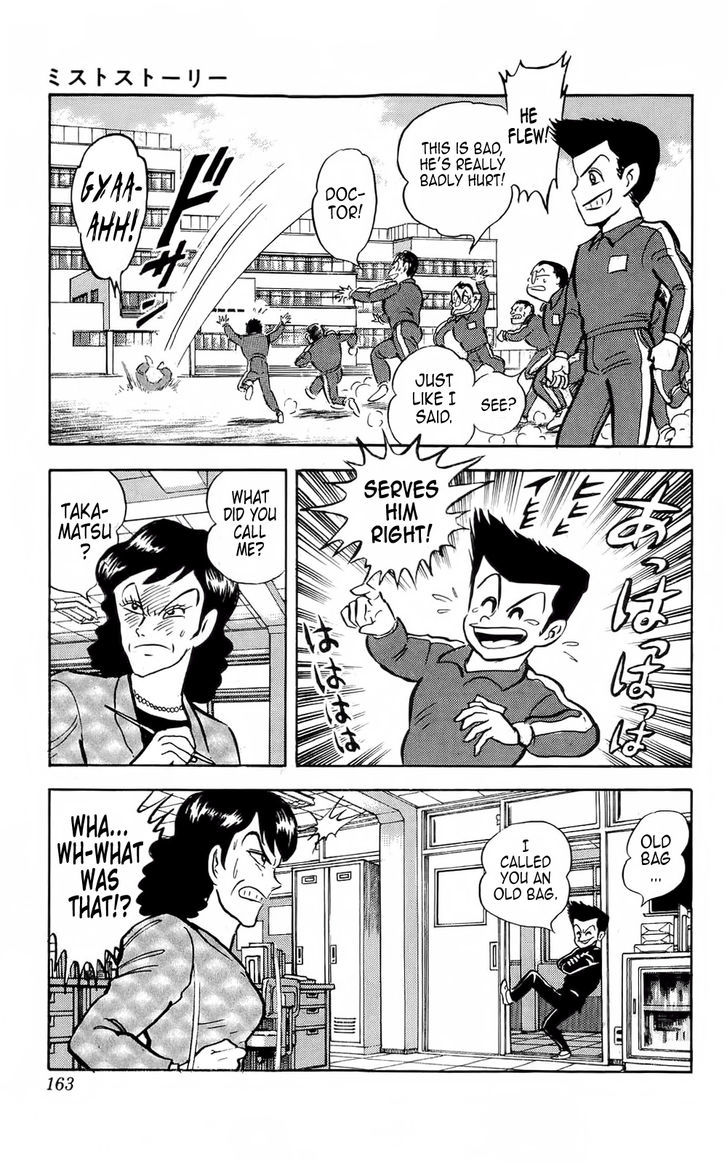Mist Story Chapter 5.2 page 23 - Chapter 5 v2 : Three Wishes