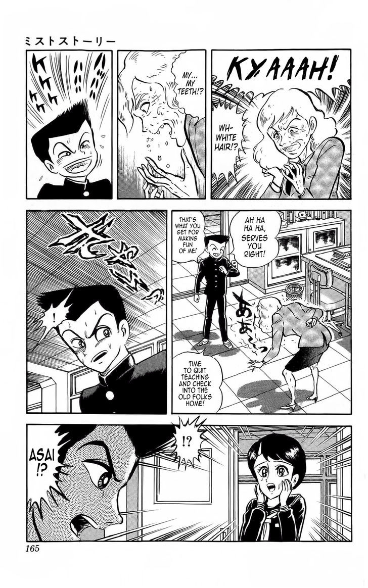 Mist Story Chapter 5.2 page 25 - Chapter 5 v2 : Three Wishes