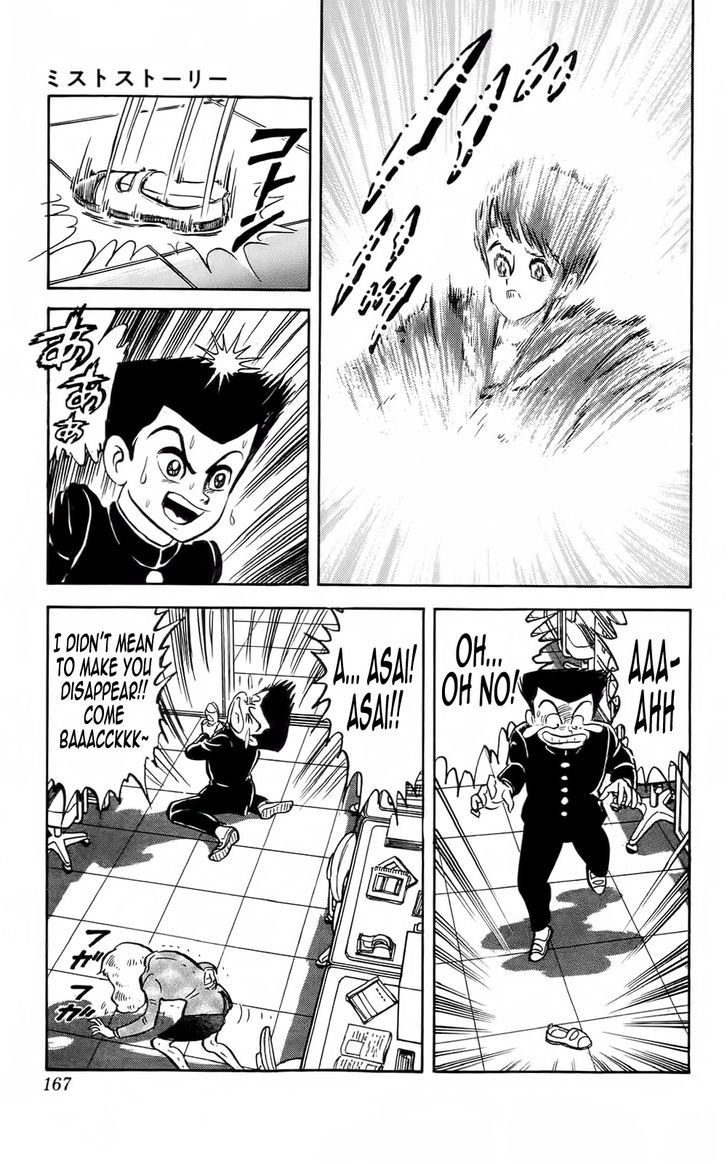 Mist Story Chapter 5.2 page 27 - Chapter 5 v2 : Three Wishes