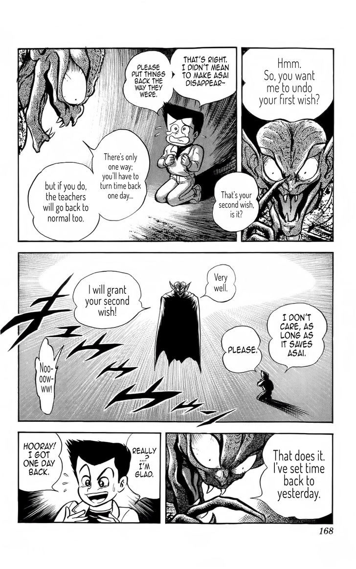 Mist Story Chapter 5.2 page 28 - Chapter 5 v2 : Three Wishes