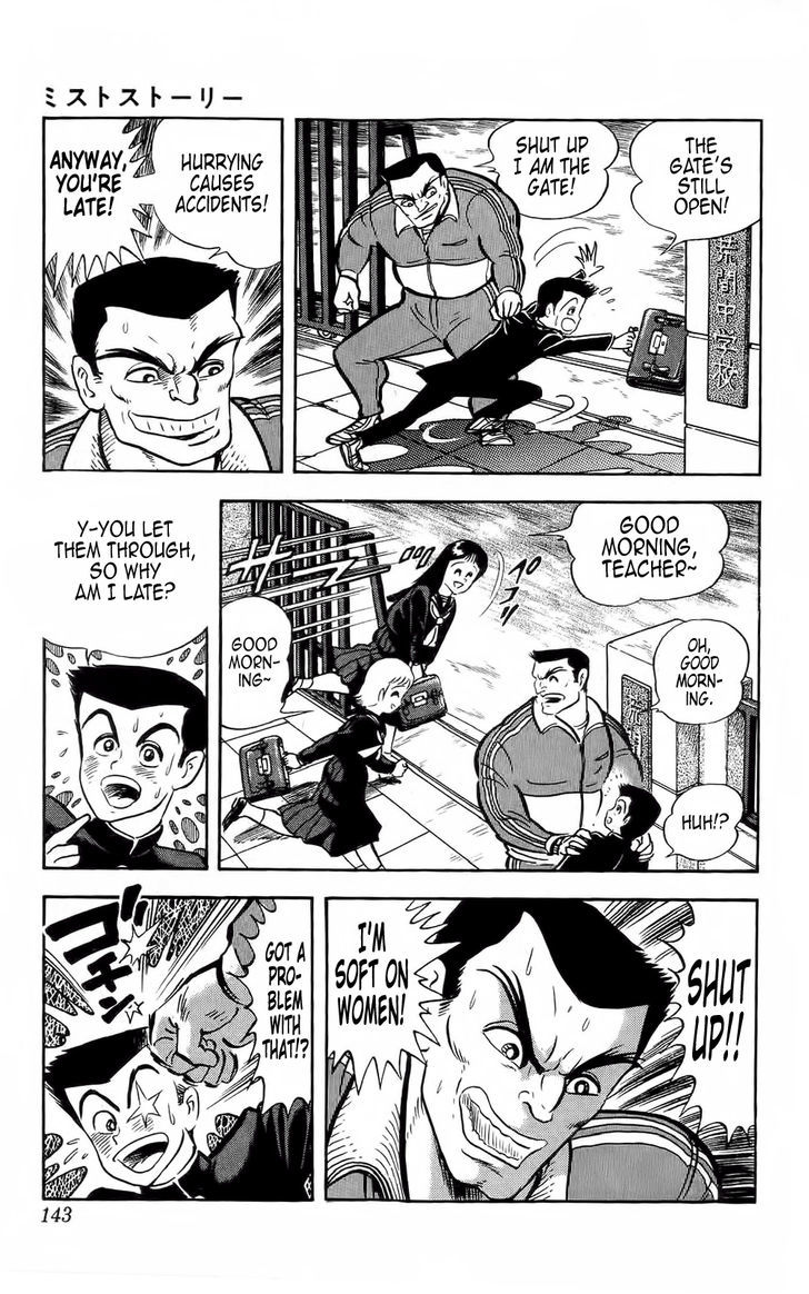 Mist Story Chapter 5.2 page 3 - Chapter 5 v2 : Three Wishes
