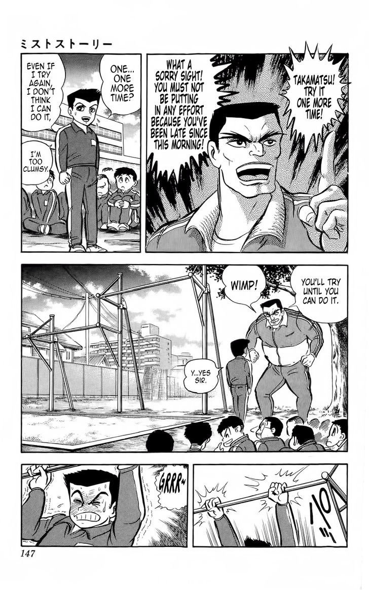 Mist Story Chapter 5.2 page 7 - Chapter 5 v2 : Three Wishes