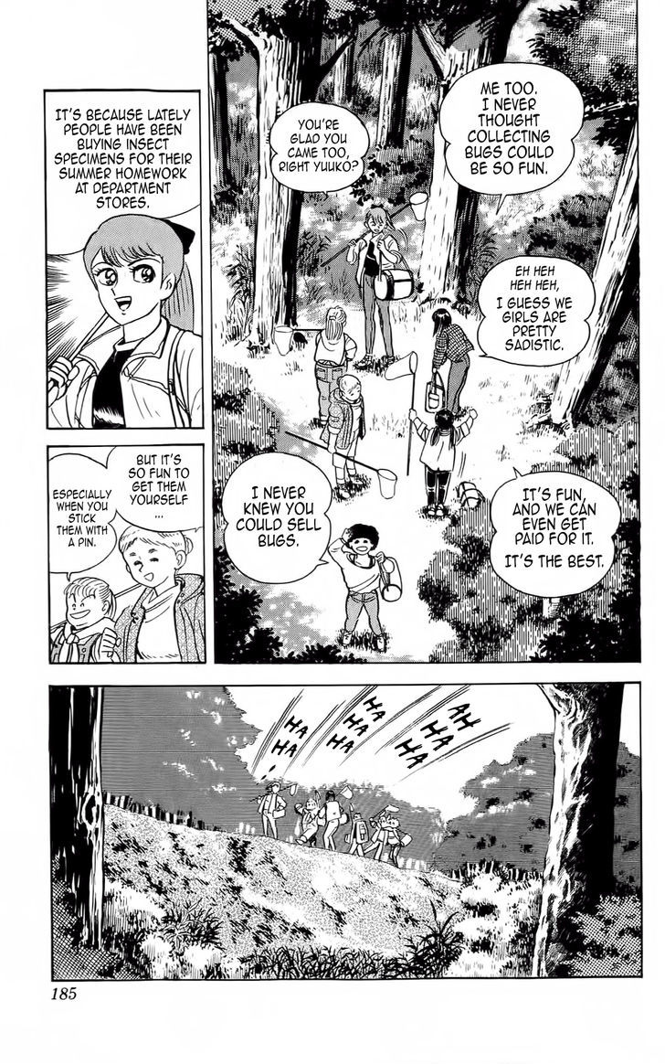 Mist Story Chapter 6.2 page 12 - Chapter 6 v2 : Metamorphosis