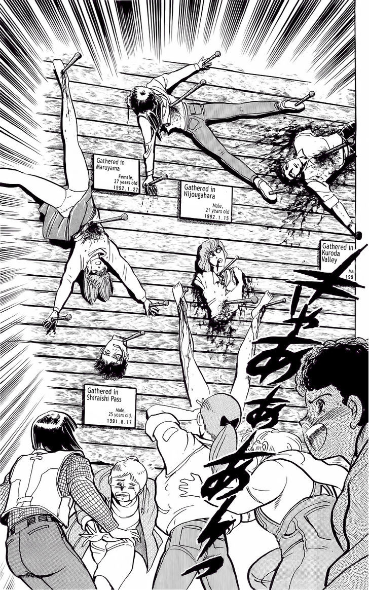 Mist Story Chapter 6.2 page 20 - Chapter 6 v2 : Metamorphosis