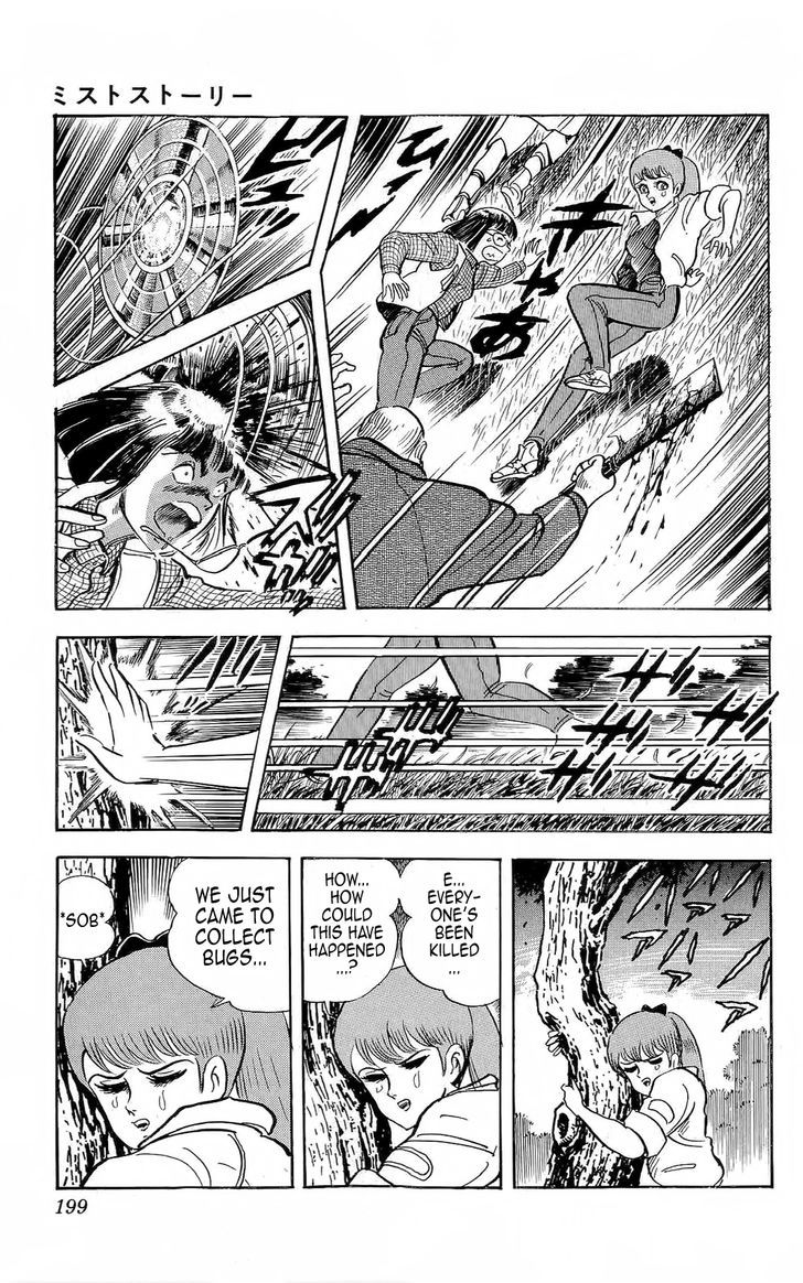 Mist Story Chapter 6.2 page 26 - Chapter 6 v2 : Metamorphosis