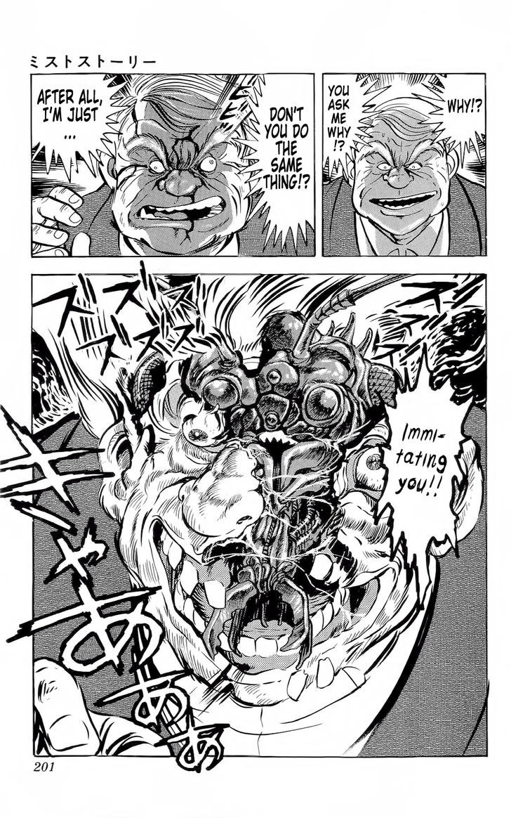 Mist Story Chapter 6.2 page 28 - Chapter 6 v2 : Metamorphosis