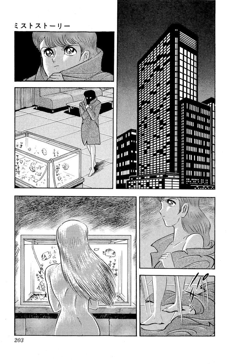 Mist Story Chapter 6.2 page 30 - Chapter 6 v2 : Metamorphosis