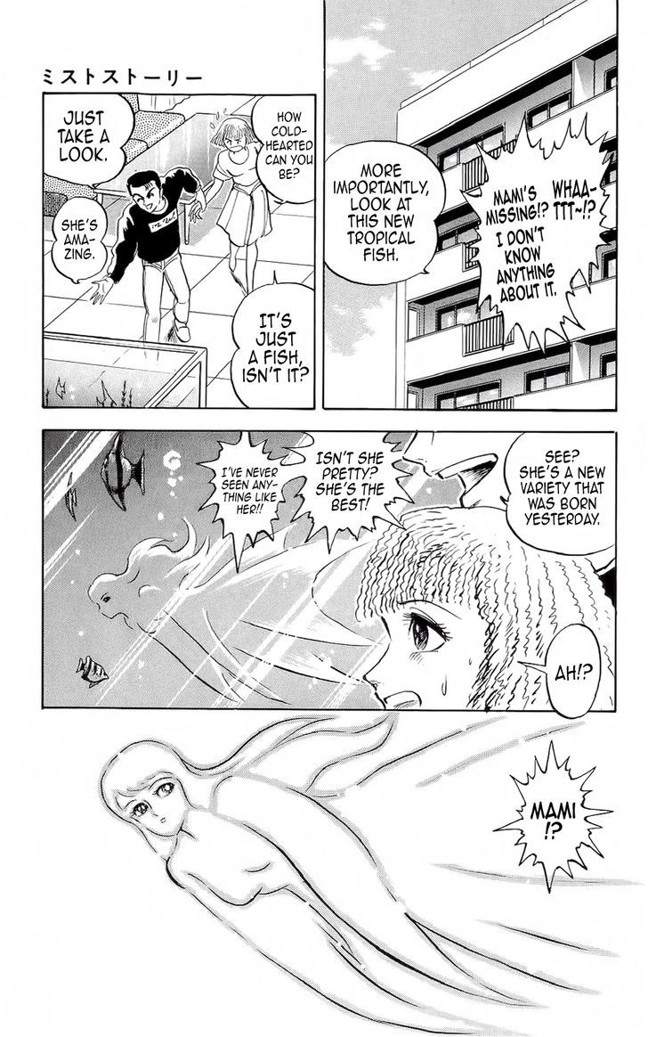 Mist Story Chapter 6.2 page 32 - Chapter 6 v2 : Metamorphosis