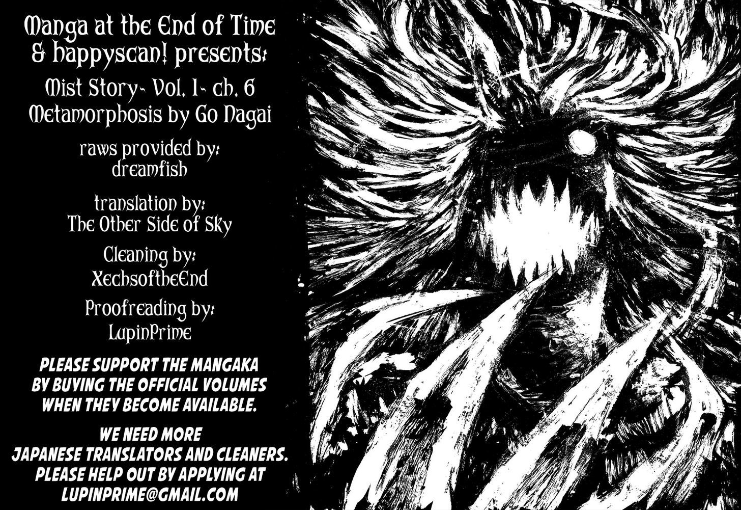 Mist Story Chapter 6.2 page 34 - Chapter 6 v2 : Metamorphosis