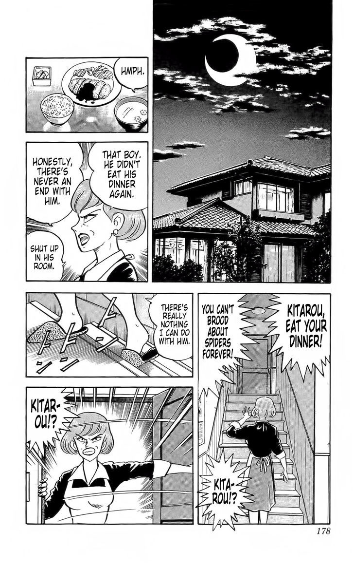 Mist Story Chapter 6.2 page 6 - Chapter 6 v2 : Metamorphosis