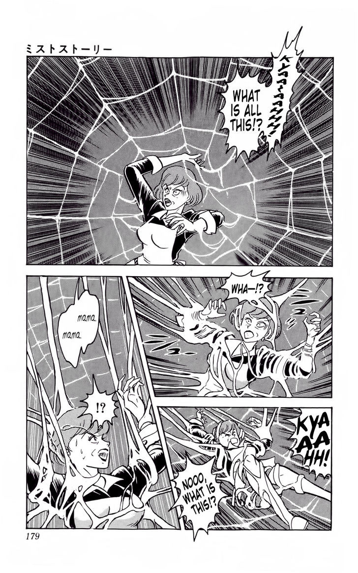 Mist Story Chapter 6.2 page 7 - Chapter 6 v2 : Metamorphosis