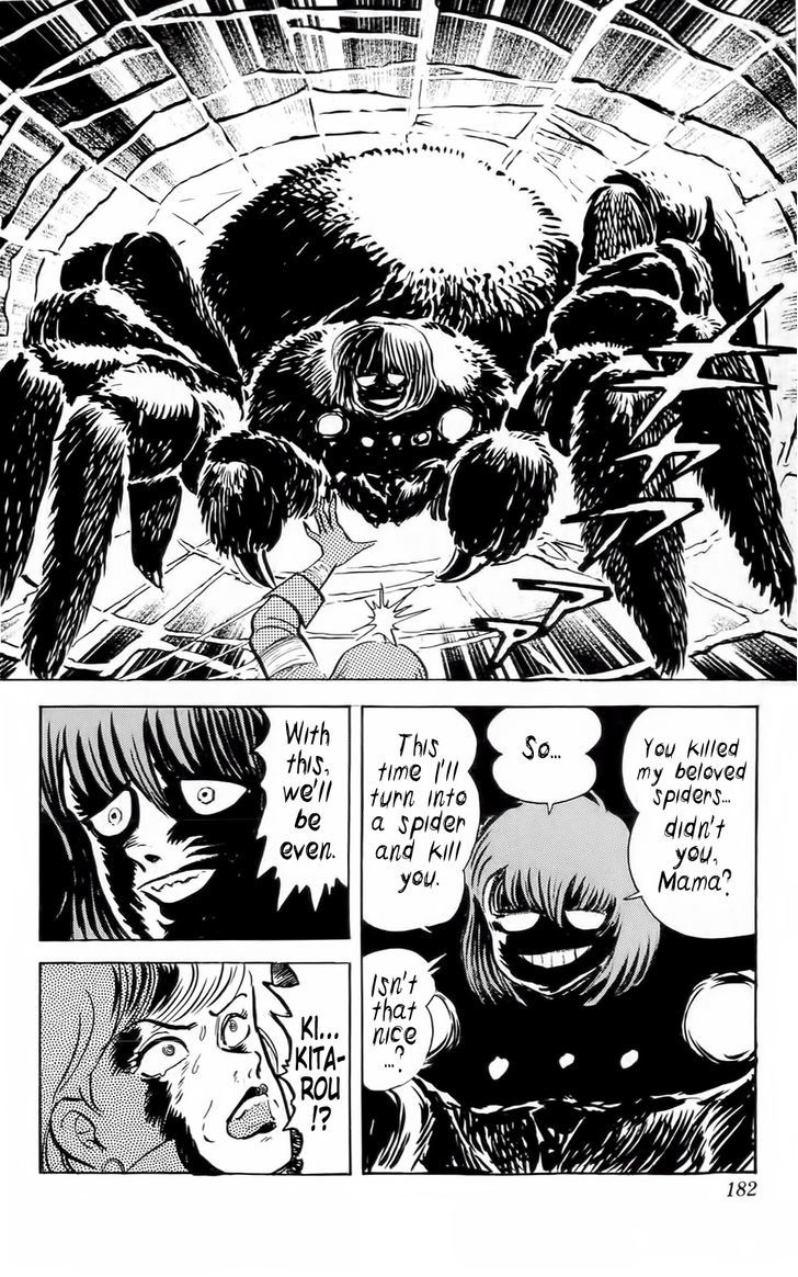 Mist Story Chapter 6.2 page 9 - Chapter 6 v2 : Metamorphosis
