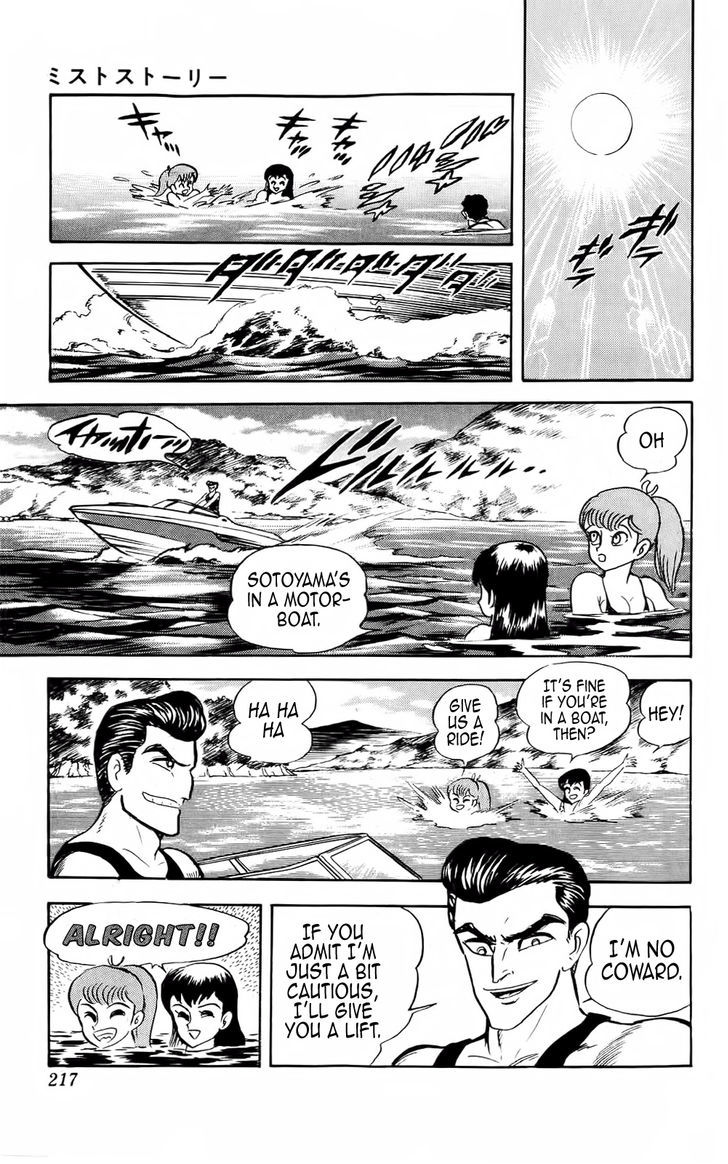 Mist Story Chapter 7.2 page 11 - Chapter 7 v2 : Water Hair