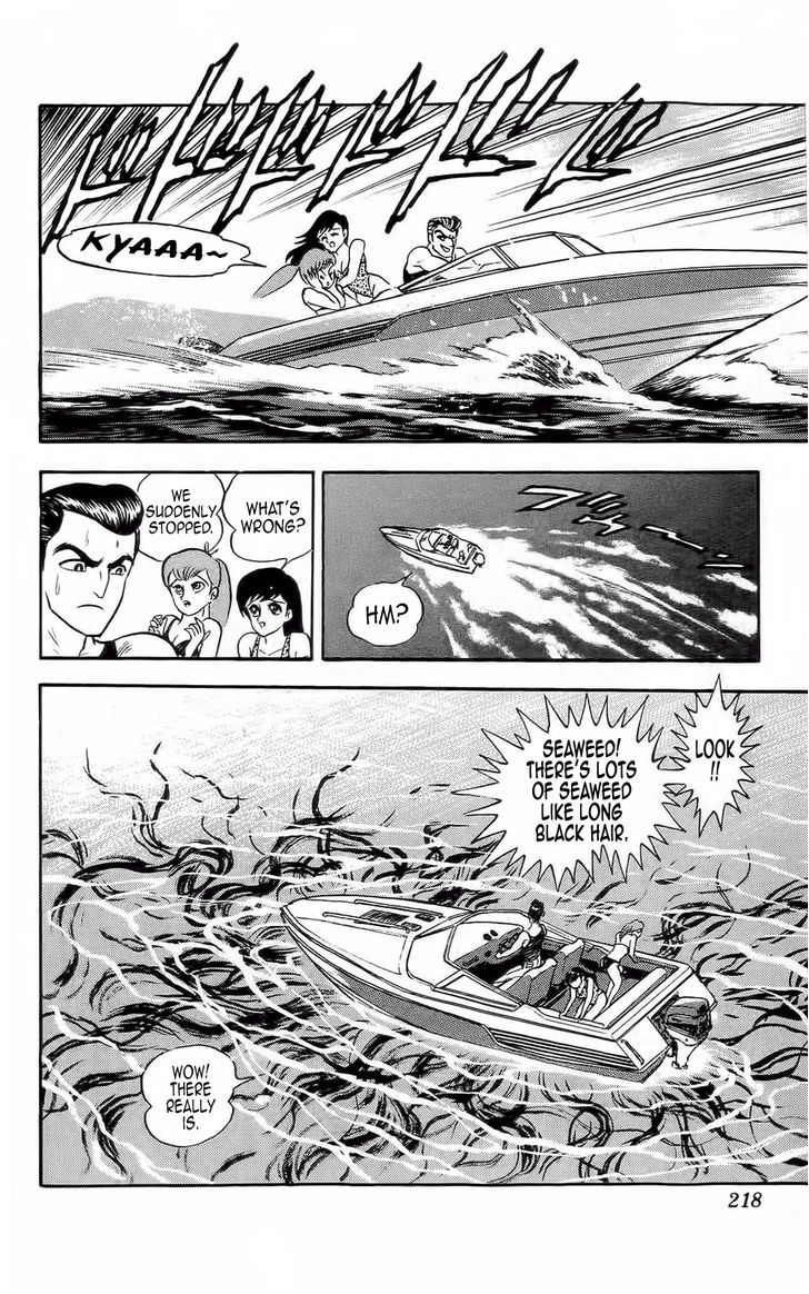 Mist Story Chapter 7.2 page 12 - Chapter 7 v2 : Water Hair