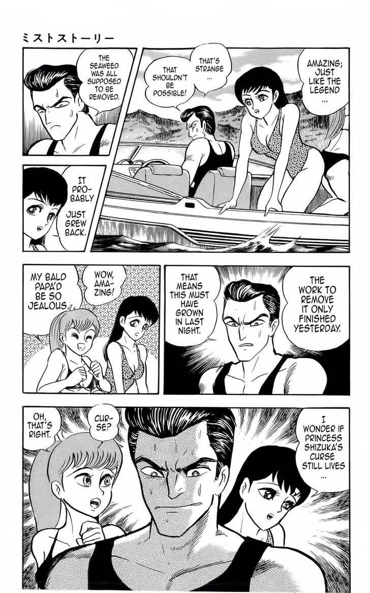 Mist Story Chapter 7.2 page 13 - Chapter 7 v2 : Water Hair