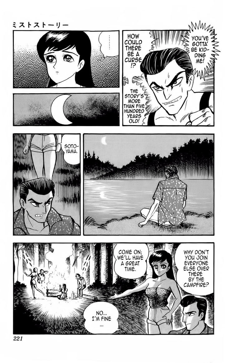 Mist Story Chapter 7.2 page 15 - Chapter 7 v2 : Water Hair