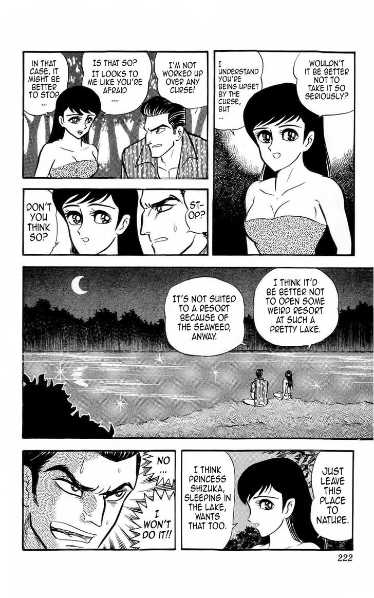 Mist Story Chapter 7.2 page 16 - Chapter 7 v2 : Water Hair