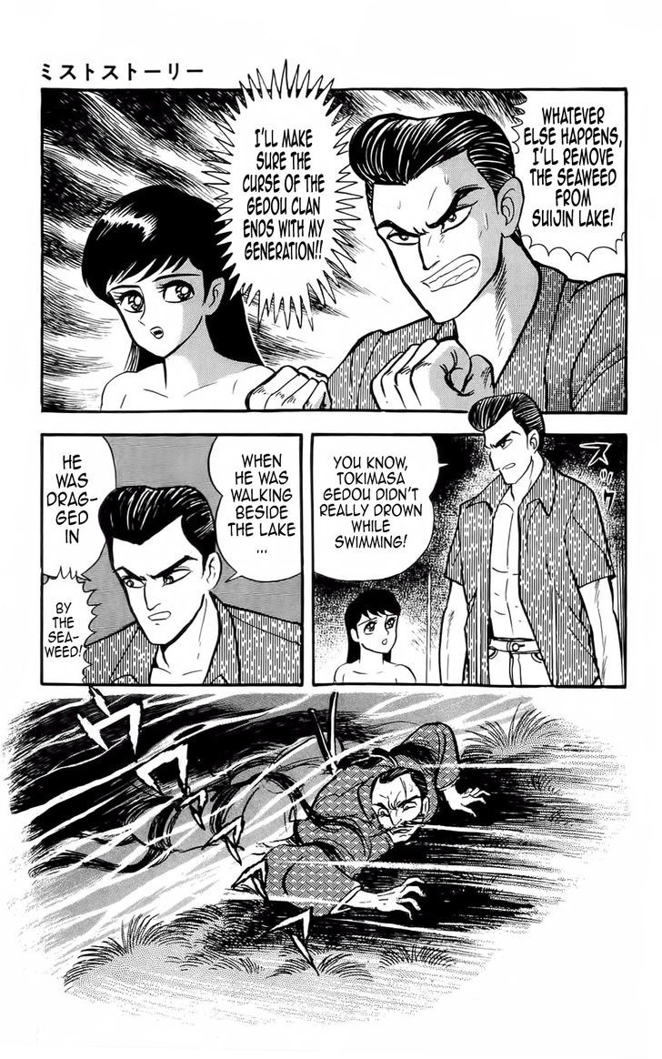 Mist Story Chapter 7.2 page 17 - Chapter 7 v2 : Water Hair