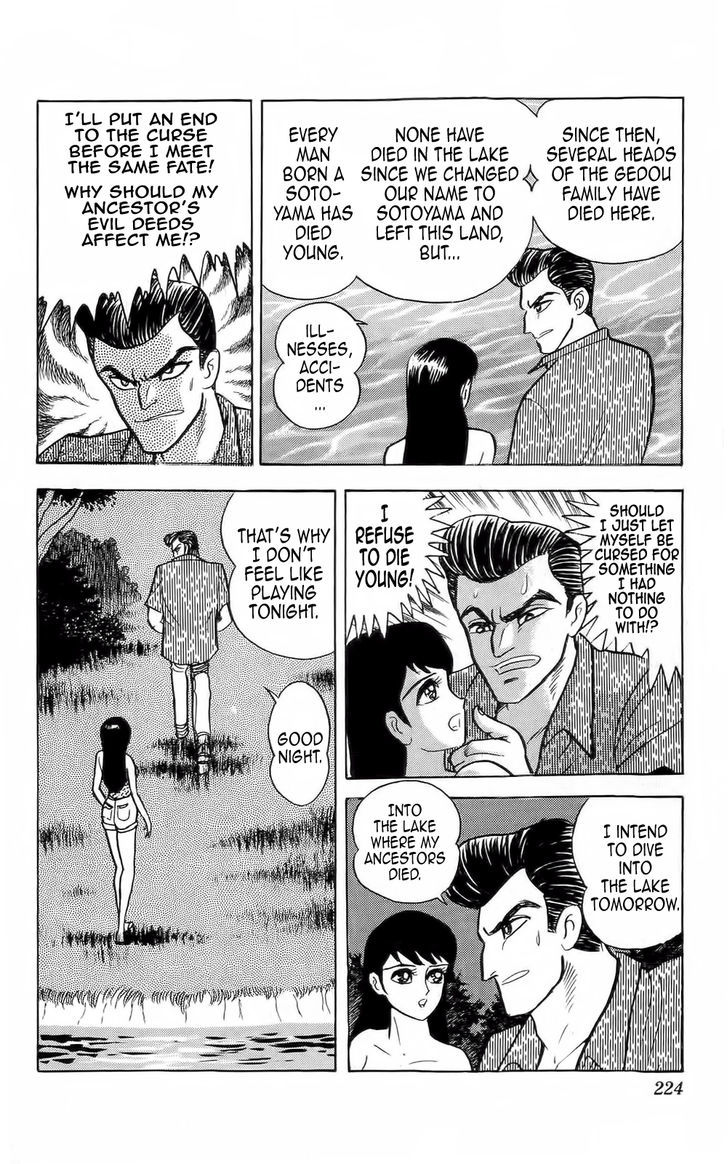 Mist Story Chapter 7.2 page 18 - Chapter 7 v2 : Water Hair