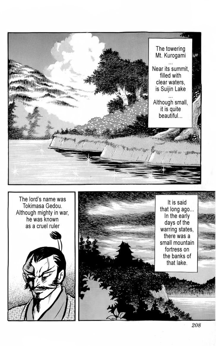 Mist Story Chapter 7.2 page 2 - Chapter 7 v2 : Water Hair