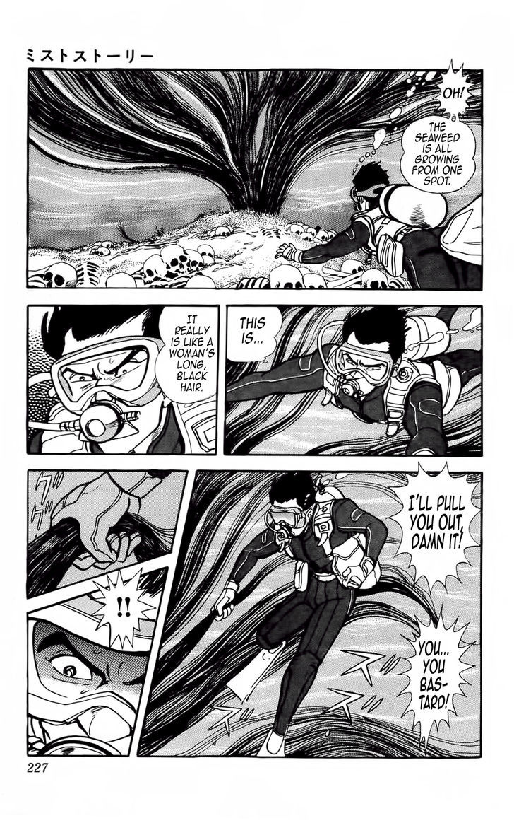 Mist Story Chapter 7.2 page 21 - Chapter 7 v2 : Water Hair