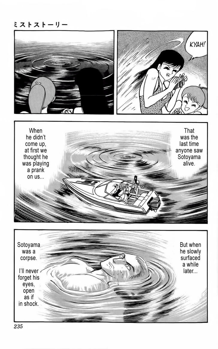 Mist Story Chapter 7.2 page 29 - Chapter 7 v2 : Water Hair
