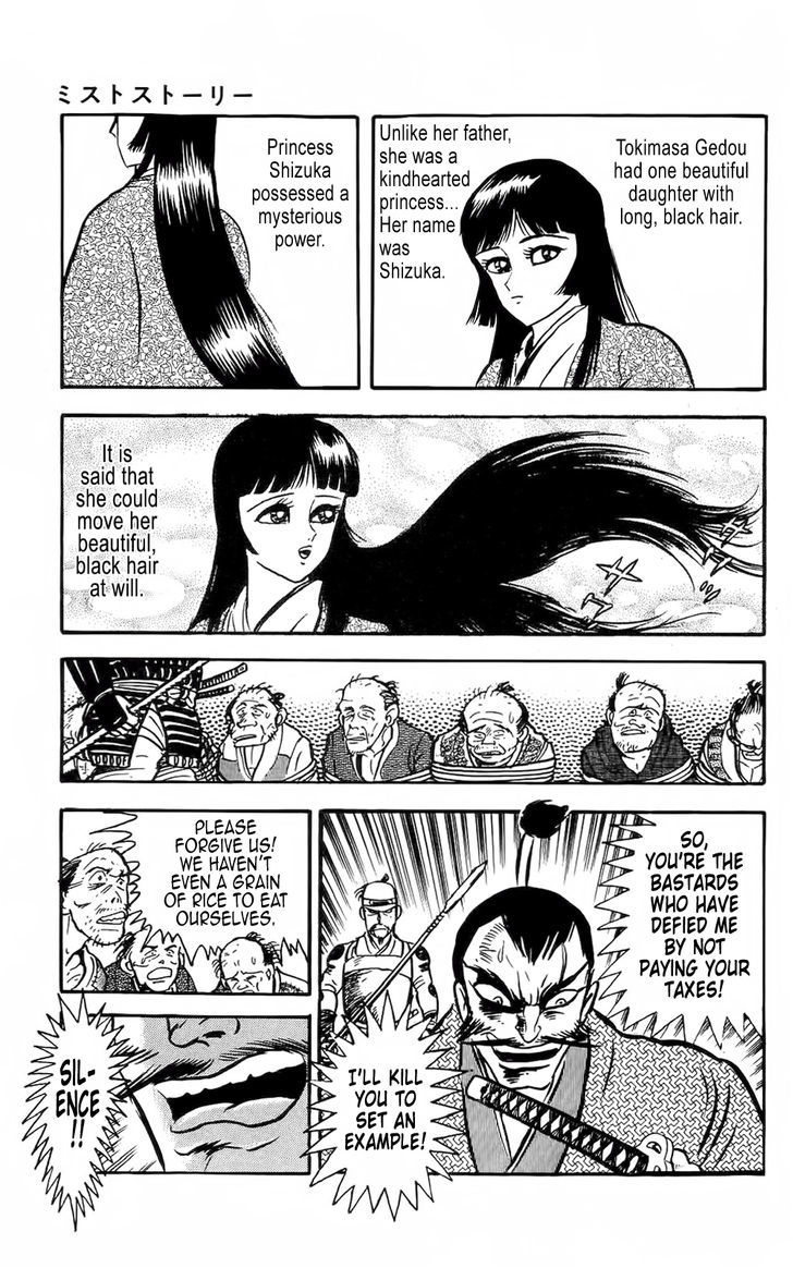 Mist Story Chapter 7.2 page 3 - Chapter 7 v2 : Water Hair