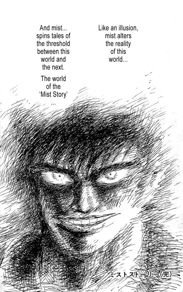 Mist Story Chapter 7.2 page 32 - Chapter 7 v2 : Water Hair