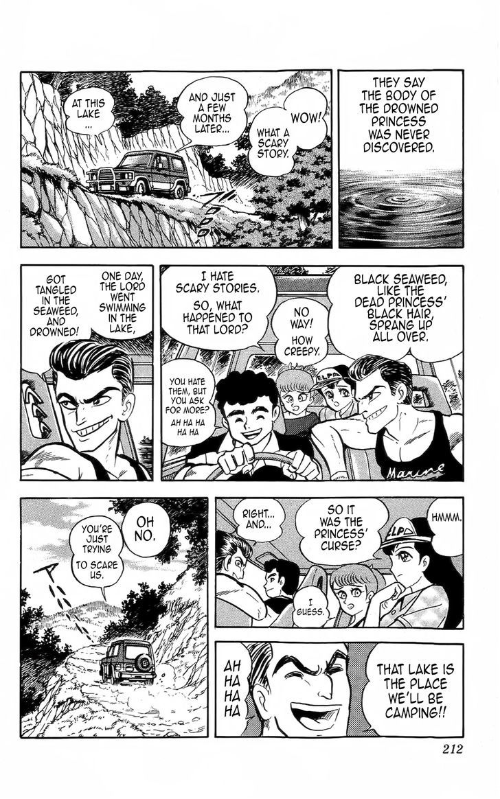 Mist Story Chapter 7.2 page 6 - Chapter 7 v2 : Water Hair