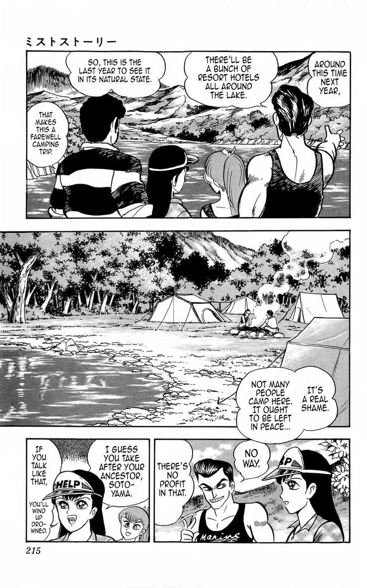 Mist Story Chapter 7.2 page 9 - Chapter 7 v2 : Water Hair