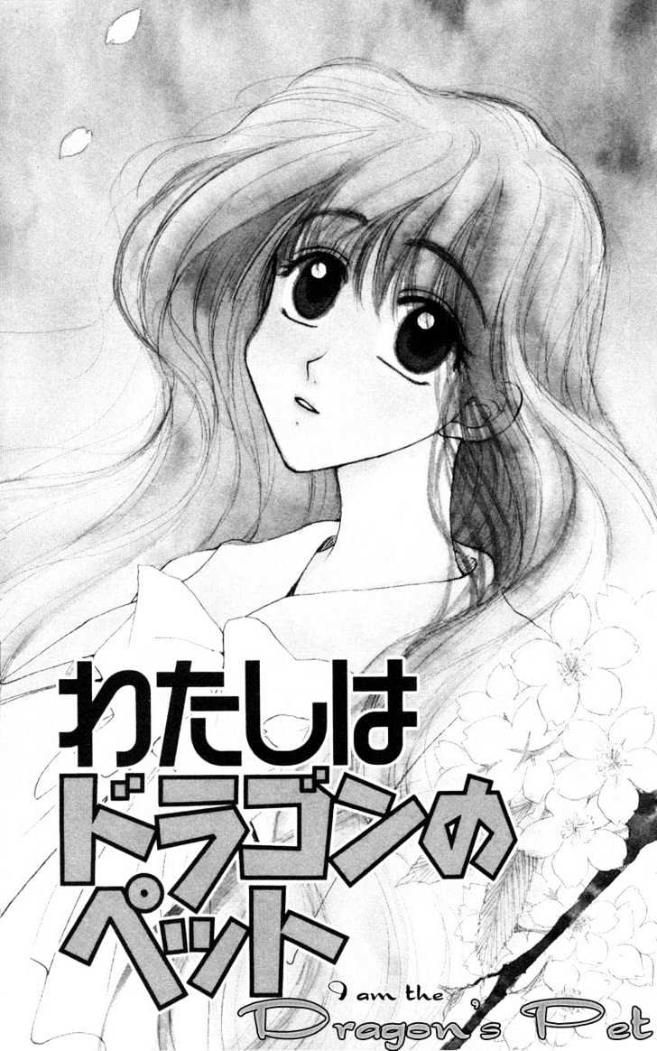Mistelteen no Mahou Chapter 1.5 page 2 - Vol.01 Chapter 5