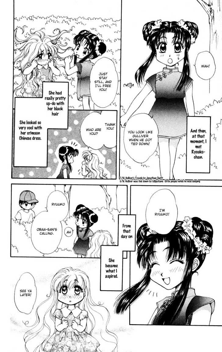 Mistelteen no Mahou Chapter 1.5 page 21 - Vol.01 Chapter 5