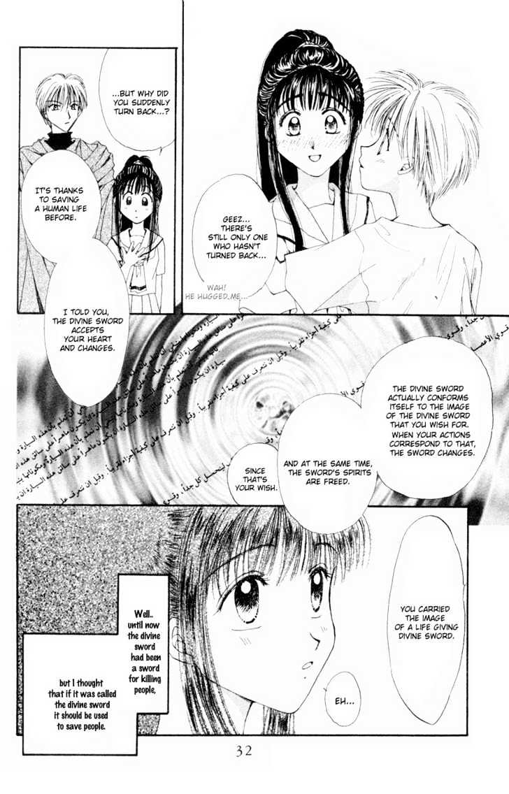 Mistelteen no Mahou Chapter 2.1 page 31 - Vol.02 Chapter 1