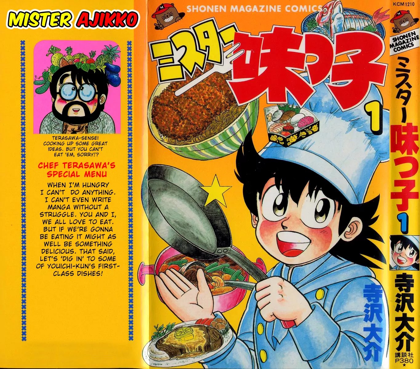 Mister Ajikko Chapter 1 page 1 - Chapter 1 : Super-Special Hyper-Ultra-Thick Pork Rice