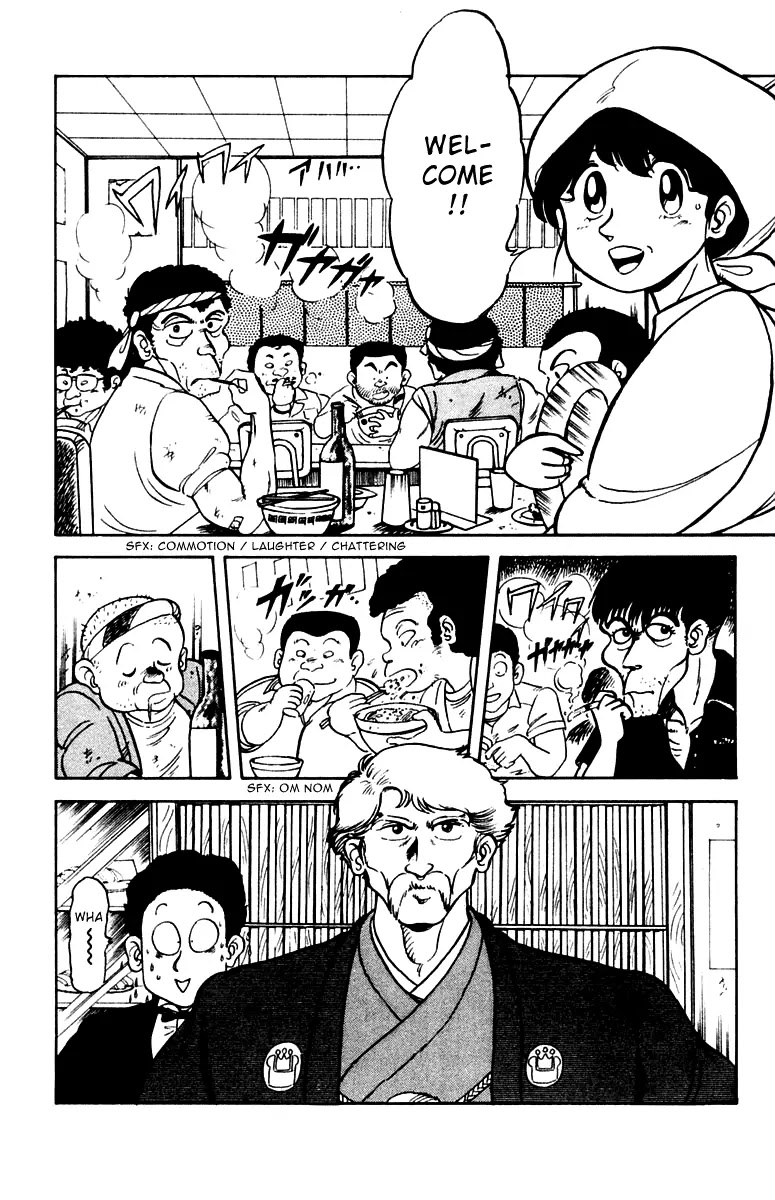 Mister Ajikko Chapter 1 page 12 - Chapter 1 : Super-Special Hyper-Ultra-Thick Pork Rice
