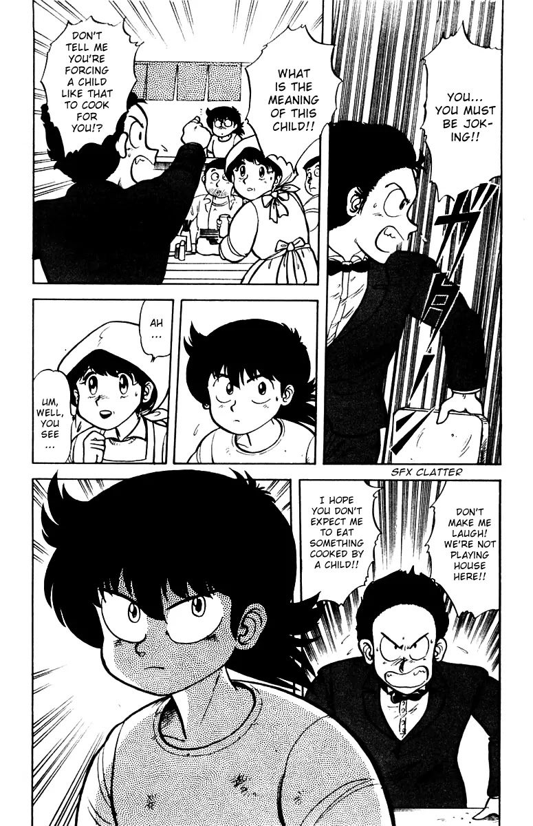 Mister Ajikko Chapter 1 page 16 - Chapter 1 : Super-Special Hyper-Ultra-Thick Pork Rice