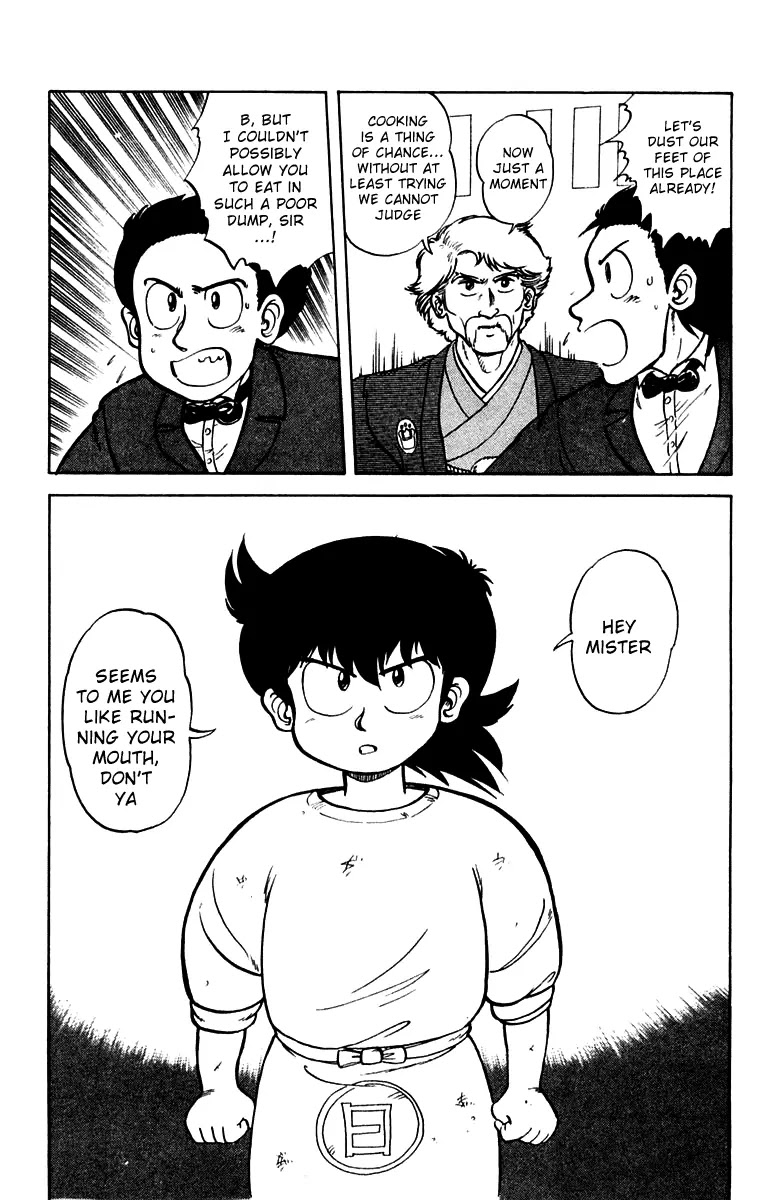 Mister Ajikko Chapter 1 page 17 - Chapter 1 : Super-Special Hyper-Ultra-Thick Pork Rice