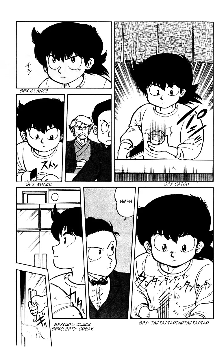 Mister Ajikko Chapter 1 page 20 - Chapter 1 : Super-Special Hyper-Ultra-Thick Pork Rice