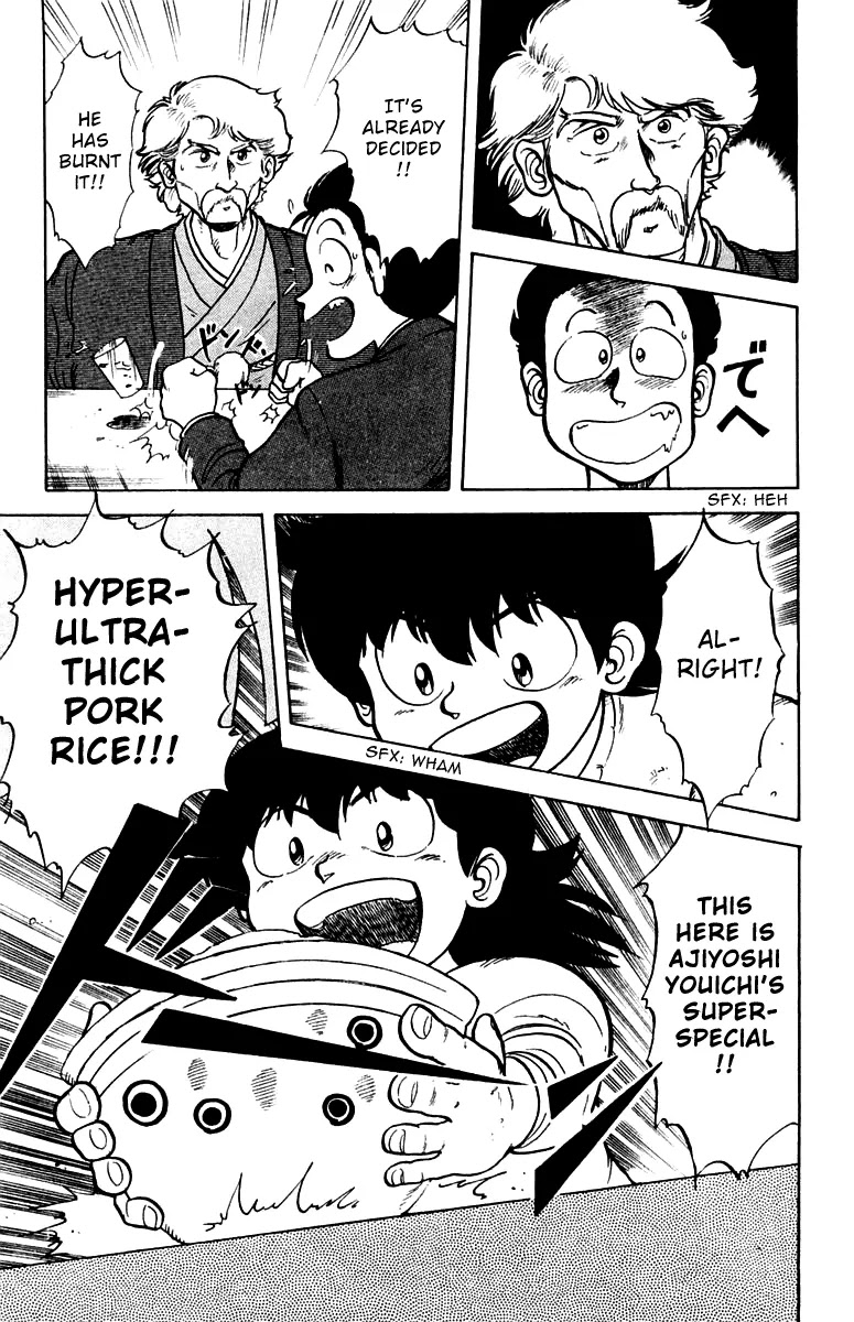 Mister Ajikko Chapter 1 page 25 - Chapter 1 : Super-Special Hyper-Ultra-Thick Pork Rice