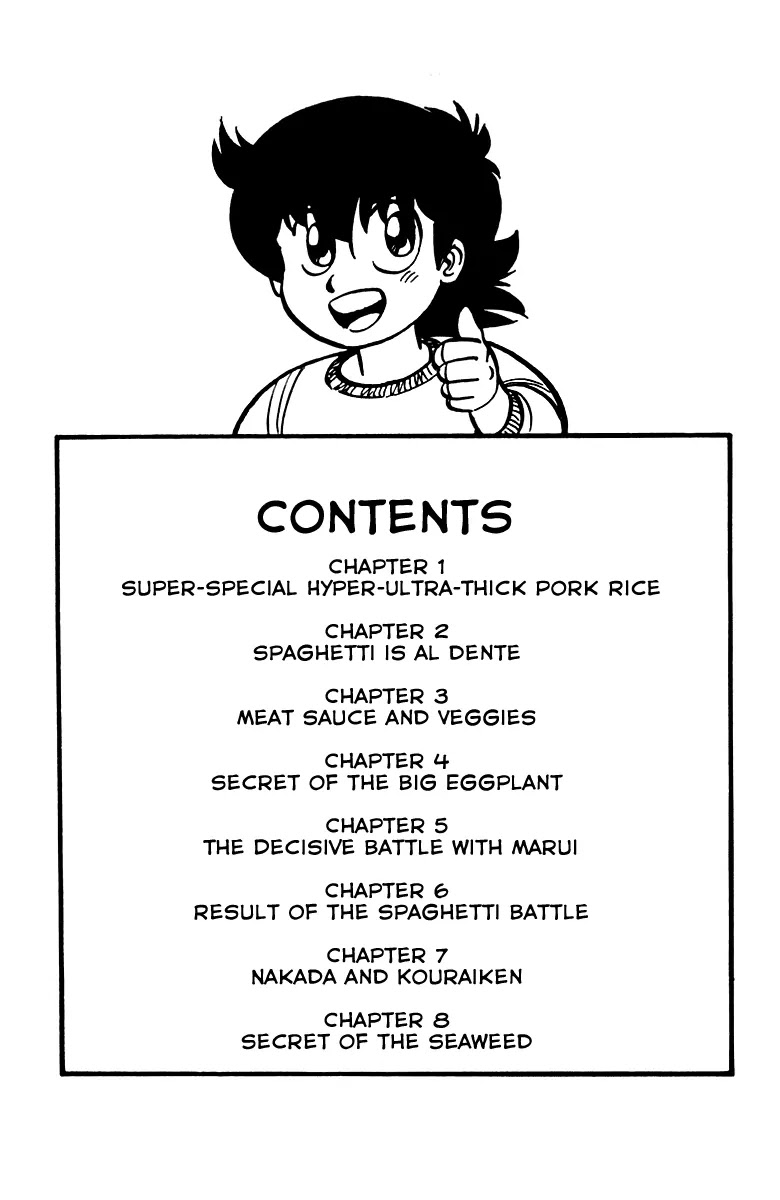 Mister Ajikko Chapter 1 page 4 - Chapter 1 : Super-Special Hyper-Ultra-Thick Pork Rice