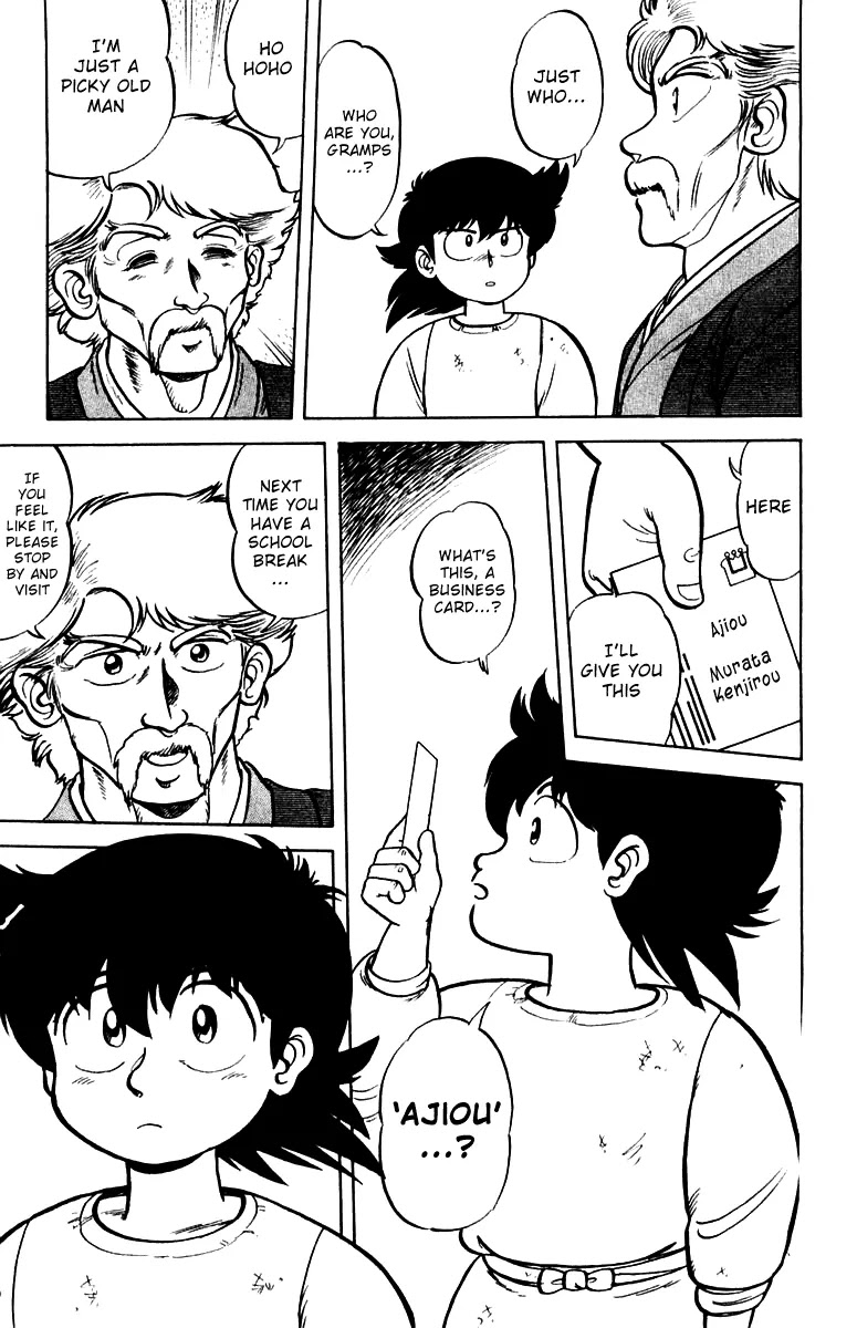 Mister Ajikko Chapter 1 page 41 - Chapter 1 : Super-Special Hyper-Ultra-Thick Pork Rice