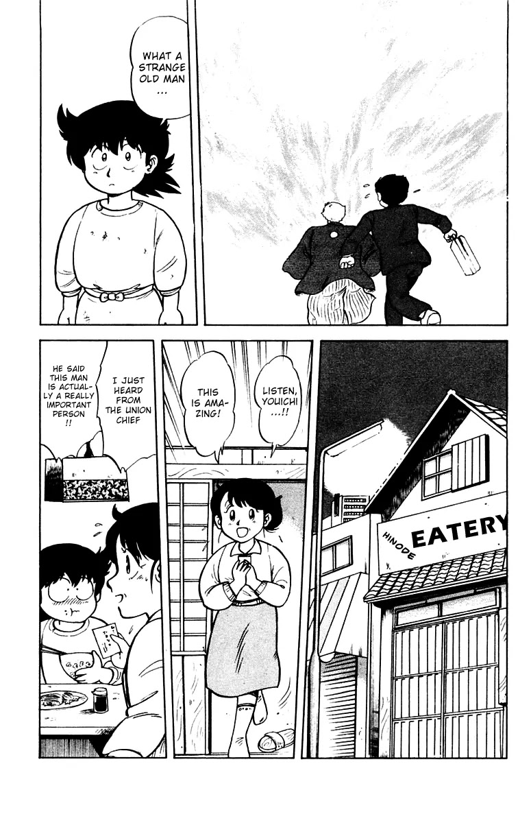 Mister Ajikko Chapter 1 page 42 - Chapter 1 : Super-Special Hyper-Ultra-Thick Pork Rice