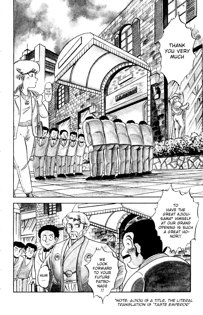 Mister Ajikko Chapter 1 page 6 - Chapter 1 : Super-Special Hyper-Ultra-Thick Pork Rice