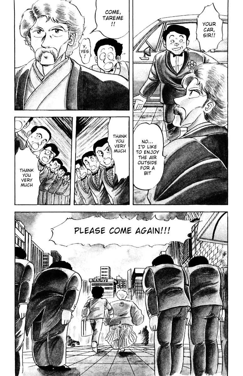 Mister Ajikko Chapter 1 page 7 - Chapter 1 : Super-Special Hyper-Ultra-Thick Pork Rice