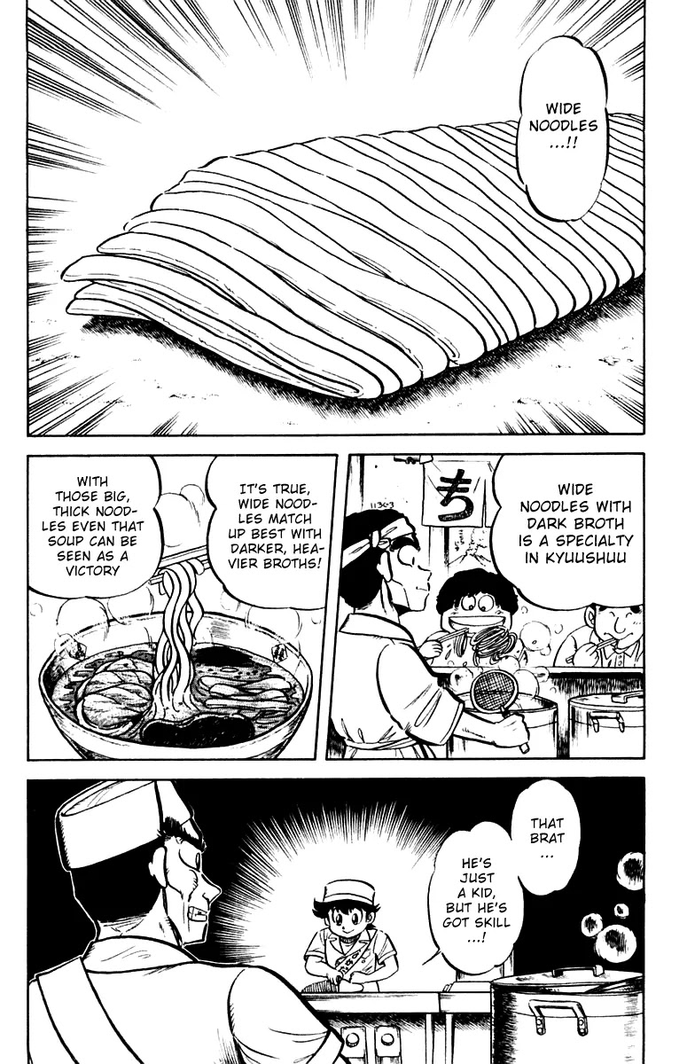 Mister Ajikko Chapter 10 page 10 - Chapter 10 : Noodles that Match the Soup