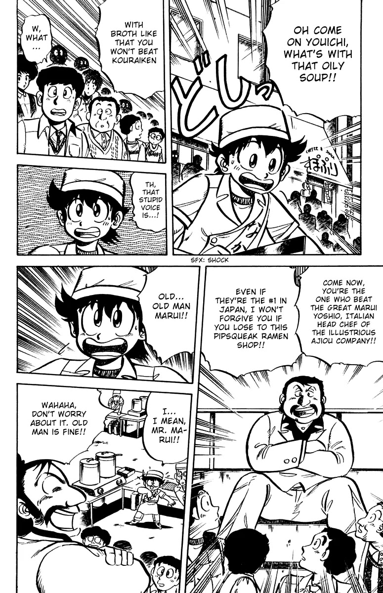 Mister Ajikko Chapter 10 page 12 - Chapter 10 : Noodles that Match the Soup