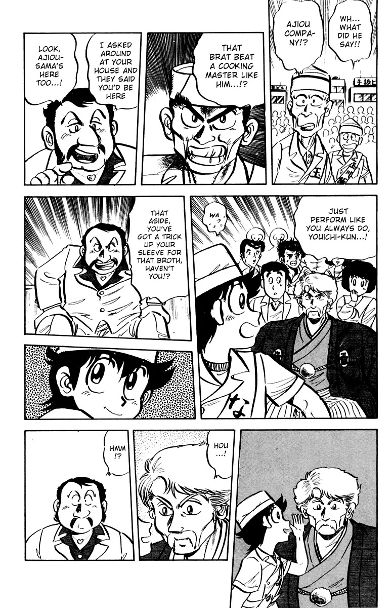 Mister Ajikko Chapter 10 page 13 - Chapter 10 : Noodles that Match the Soup