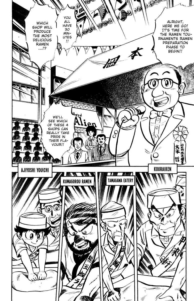 Mister Ajikko Chapter 10 page 2 - Chapter 10 : Noodles that Match the Soup